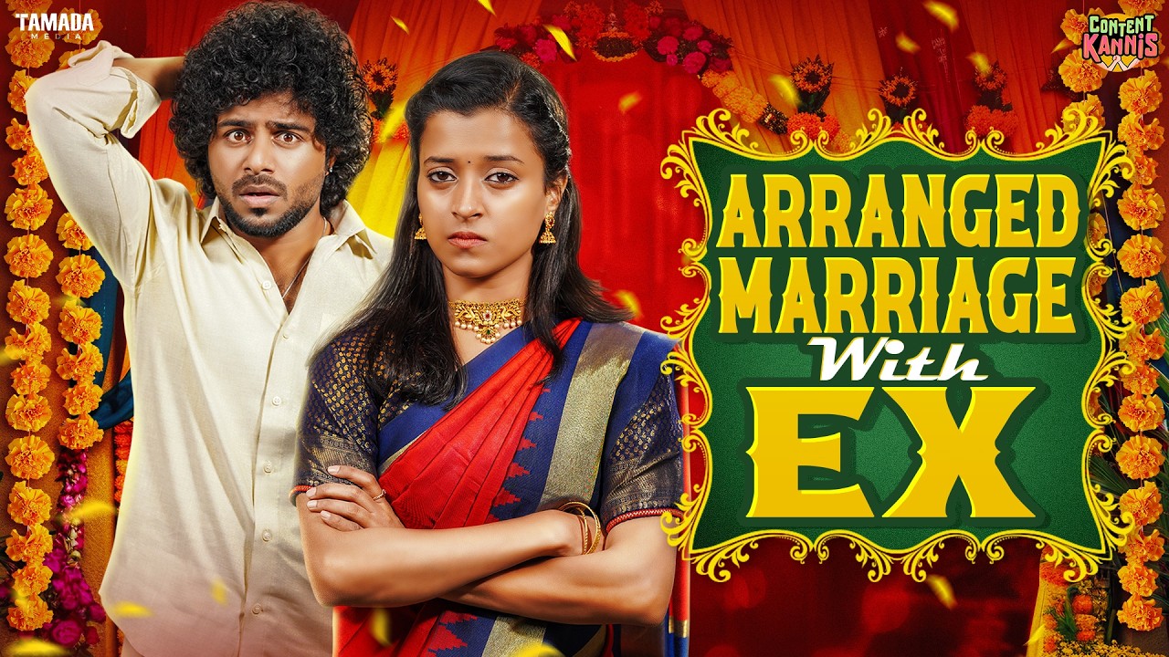 Arranged Marriage with EX 💔💍| Ft.Ragavi & Prathu |  @CONTENTKANNIS  | Tamada Media