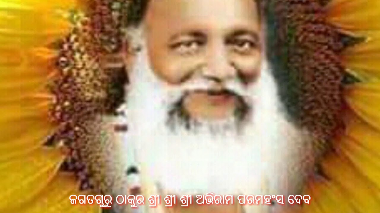Dasa Daso Na Dhara Hai, Moro Prananatha ! 
(ଦାସ ଦୋଷ ନ ଧର ହେ,  ମୋର ପ୍ରାଣନାଥ !)