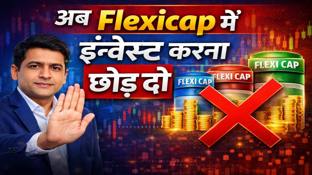 Flexi Cap Funds: Freedom for the Fund Manager, Not for the Investor &mdash; Here&rsquo;s Why