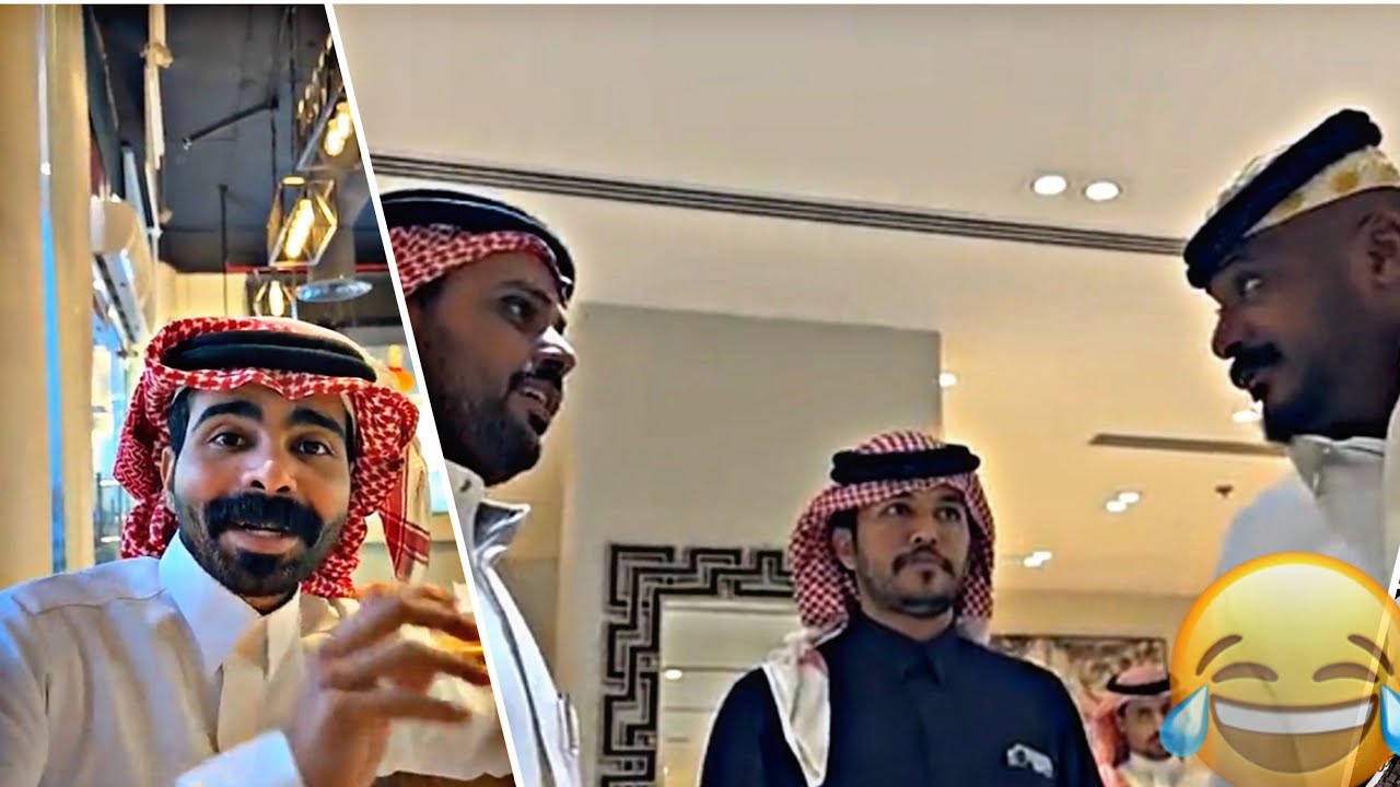  عيال الديره إذا شافو احد غريب😂😂