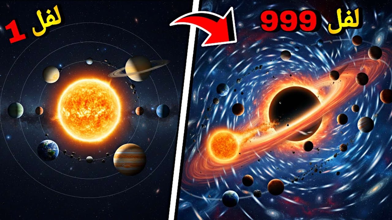 | دمرت هذي اللعبة الادمانية بالكامل 100% وهذا الي صار ..!! 🤯😵 |