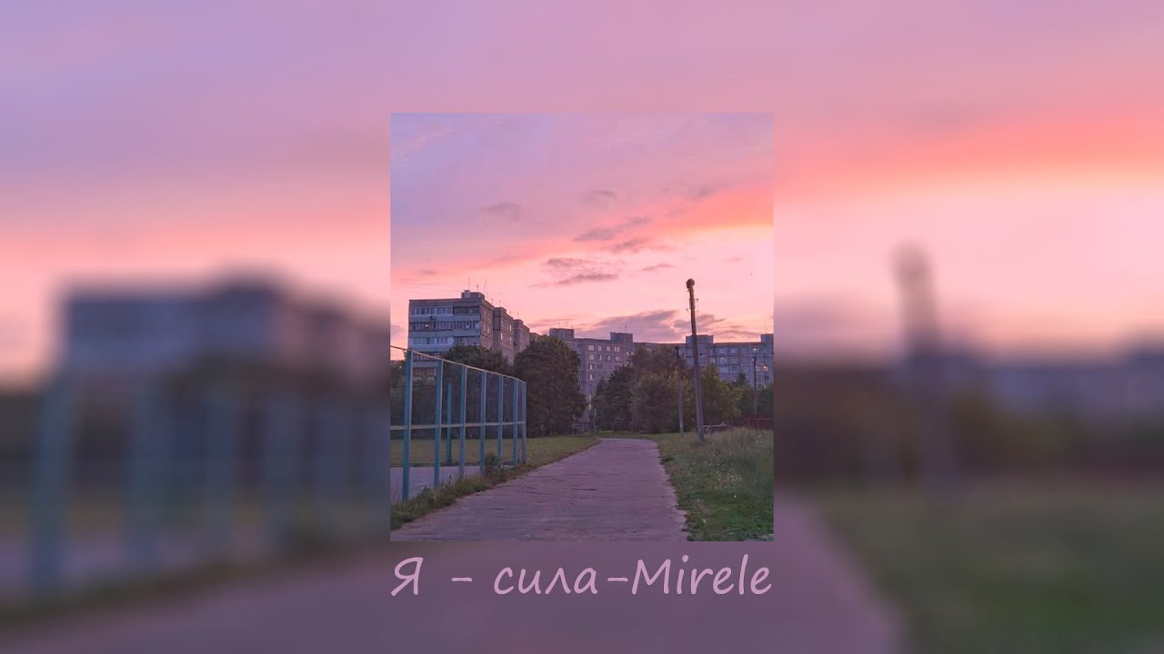 Комфортный плейлист для хорошего настроения #4!🧡