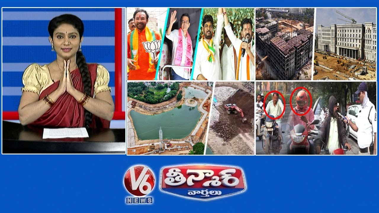 Jubilee Hills Bypoll War | Sanath Nagar TIMS | Bum-Rukn-ud-Dowla Lake | Cell Phone Driving | V6