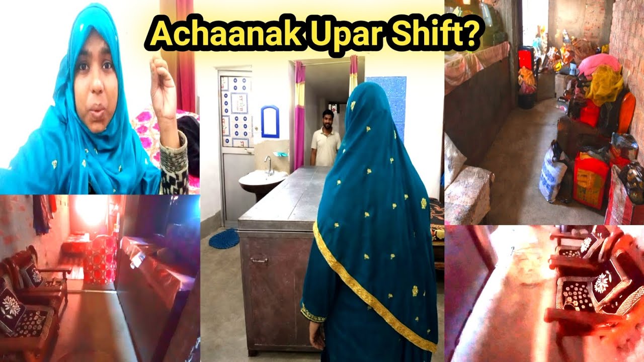 Achaanak Upar Shift Kyun Hue? | Ramadan Se Pehle Ghar Ka Kaam | Family Vlog