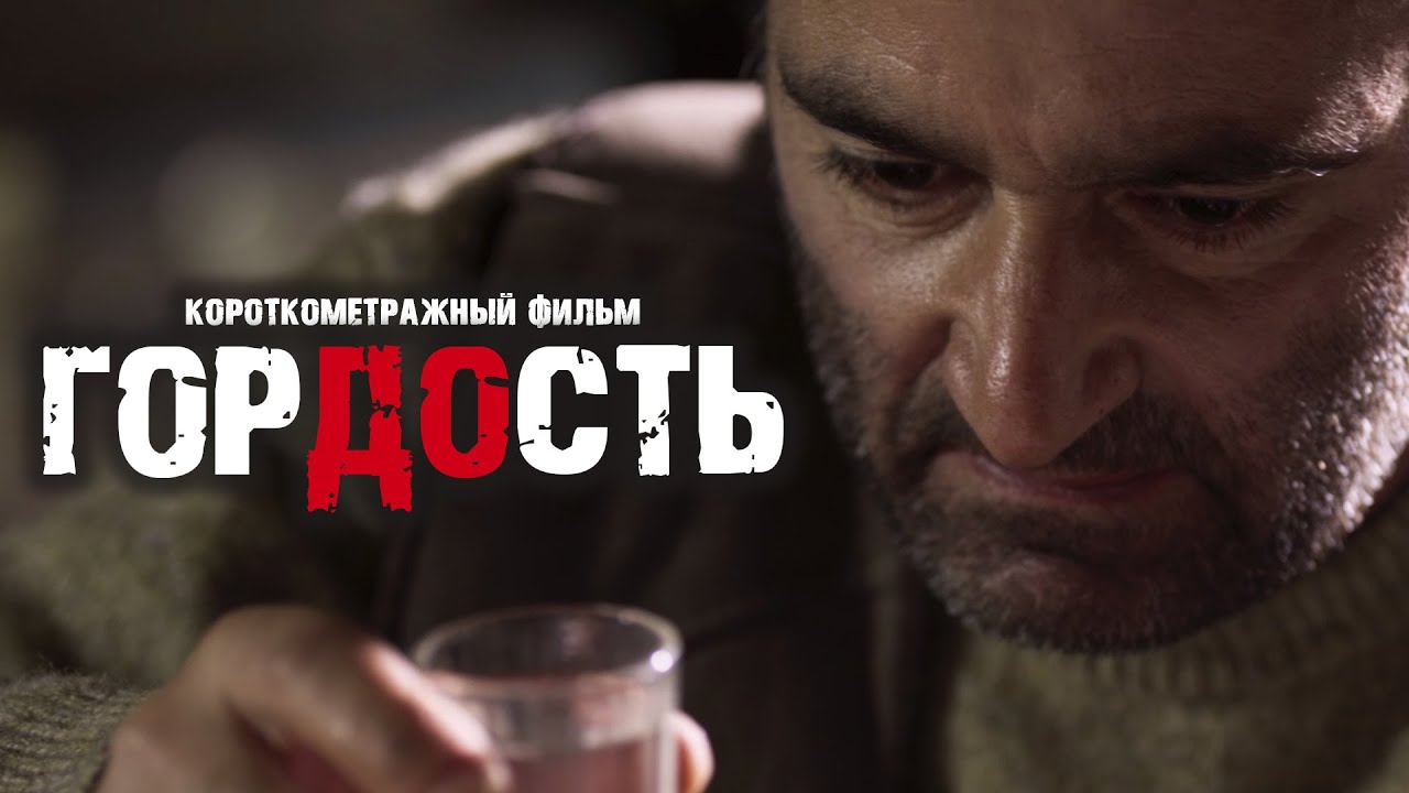 Короткометражный фильм о любви и прощении 