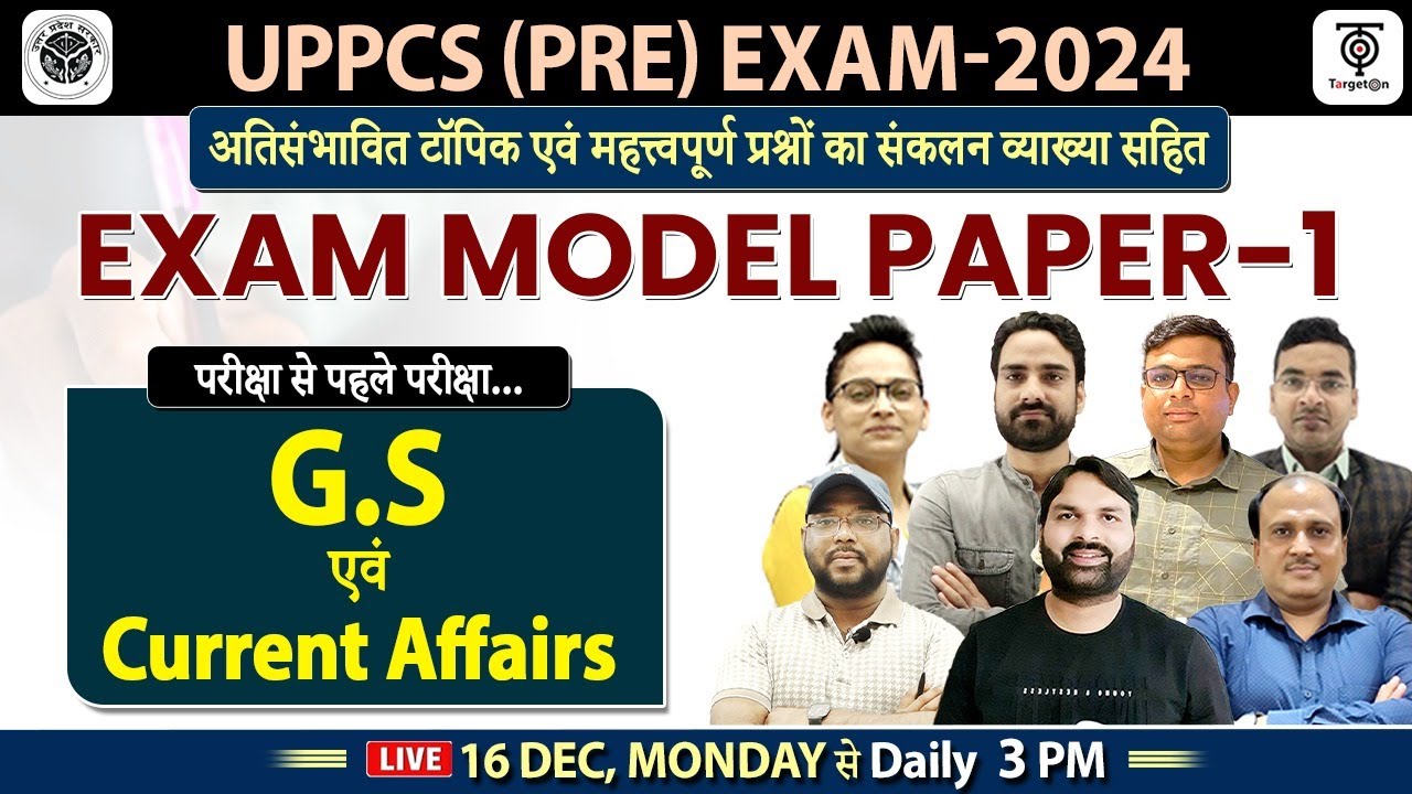 UPPCS (Pre) Exam - 2024 Exam Model Paper-1 G.S एवं Current Affairs -- TargetOn