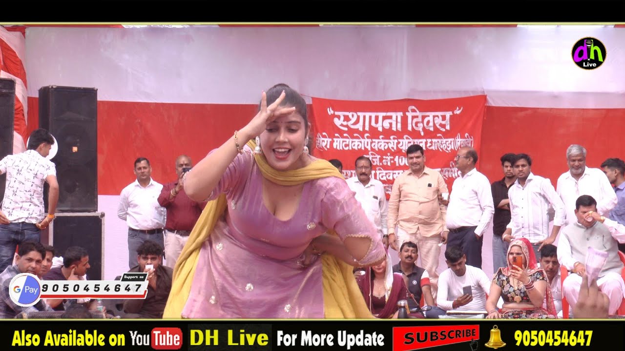 पब्लिक हुई पागल | चटपटा डांस | वायरल डांस वीडियो | Superhit Dance | DH Live