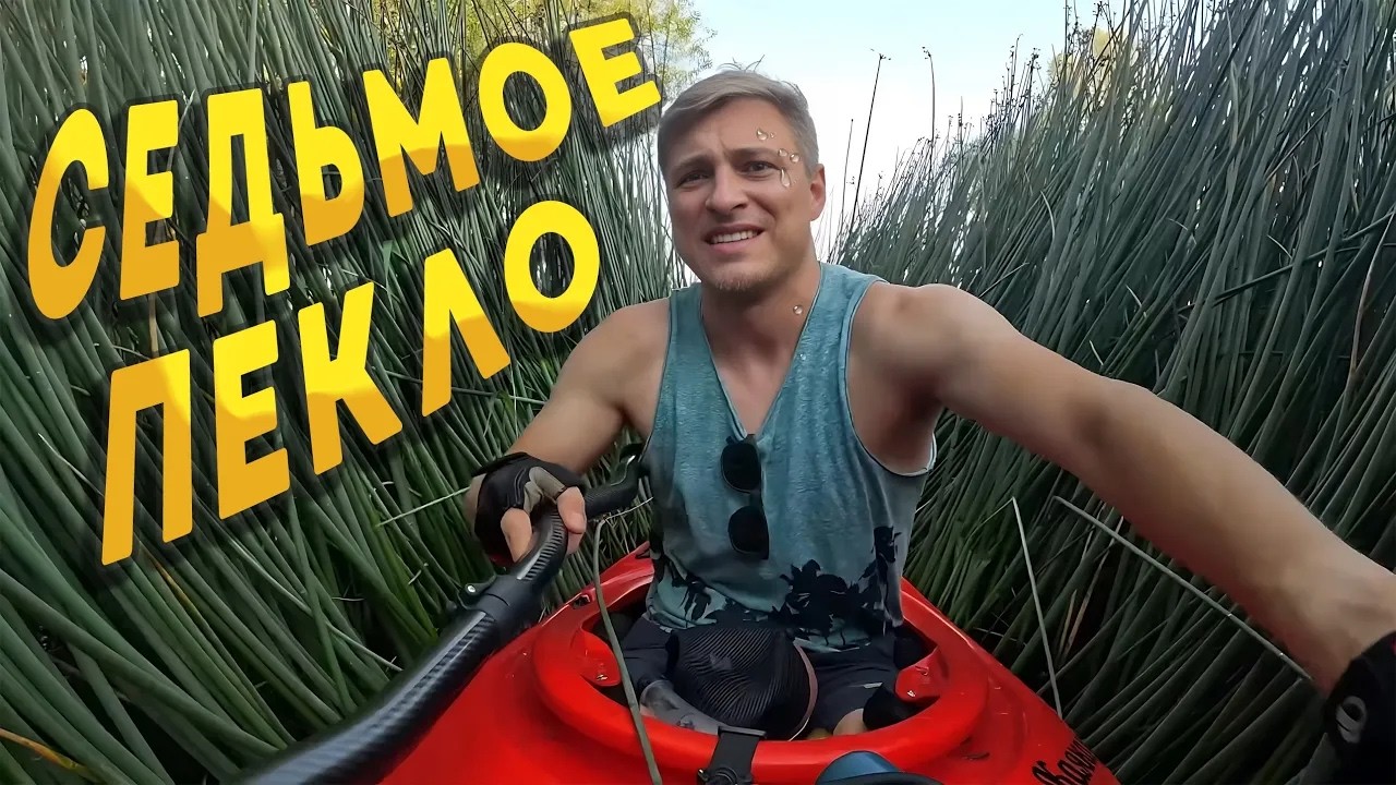 КАК НЕ СГОРЕТЬ? 🔥 Сплав по реке Ресса: экстремальный поход в +34