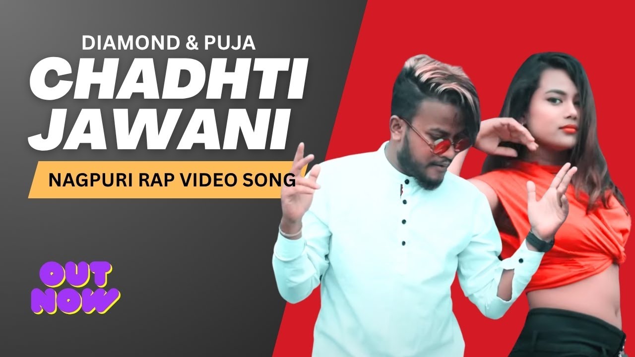NEW NAGPURI VIDEO | TOR CHADHTI JAWANI | OFFICIAL VIDEO | DIAMOND ORAON, PUJA ORAON