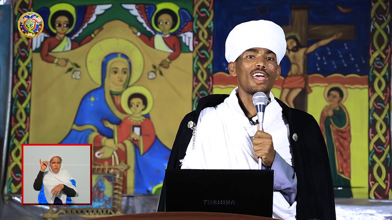 ነገረ እግዚአብሔር ክፍል 8፦ ሰማያዊ ጥበብና ምድራዊ ጥበብ