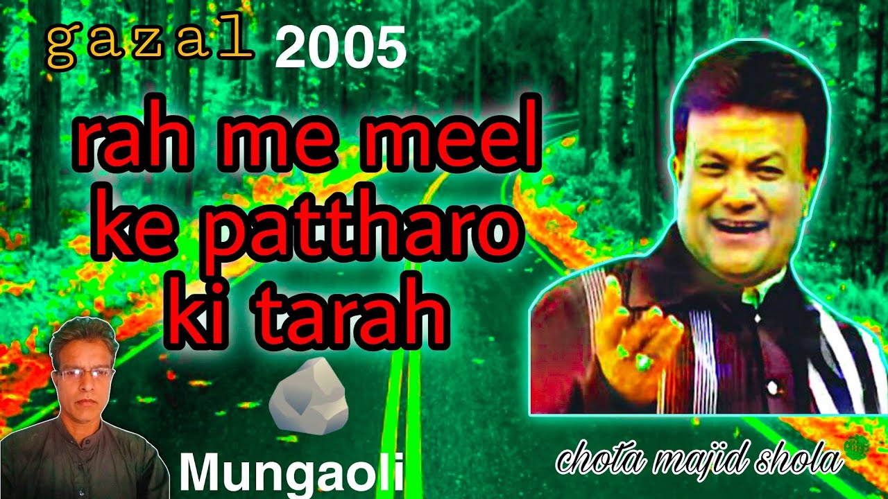 Majid shola new gazal-rah me meel ke🪨pattharo ki tarah-Mungaoli qawwali|MD Naeem/hindi qawwali
