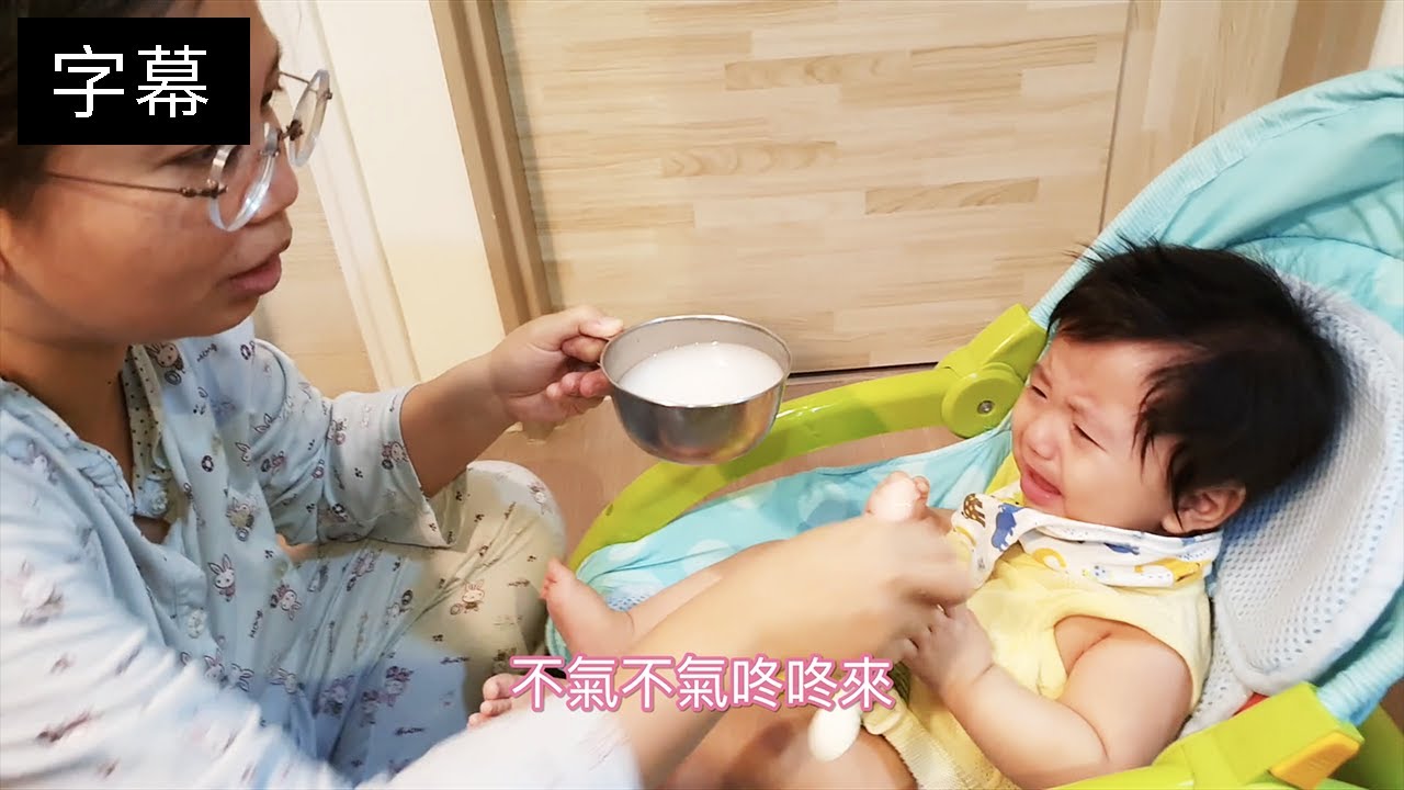 第一次副食品｜8倍粥米湯｜晚餐全家一起吃粥｜咚5m4d