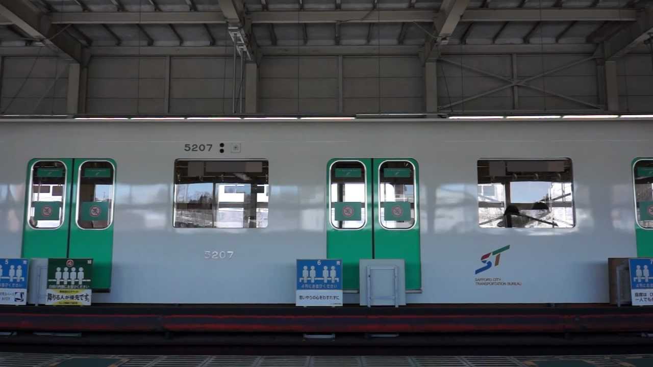 札幌市営地下鉄南北線5000系自衛隊前駅発着【FHD】