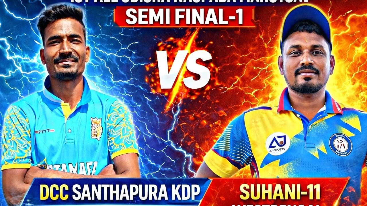 Live 🛑: 🏆 (QUARTER-1): 1st NAUPADA MAHOTSAV CRICKET CUP 2026, ANGUL : #umpirebabul #cricket