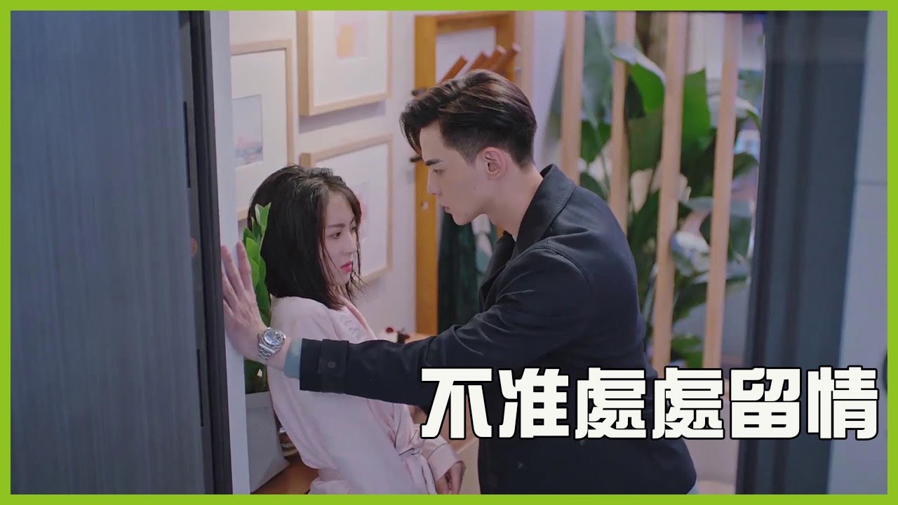 「我的小确幸」雙向吃醋，戀愛裡的小情趣！