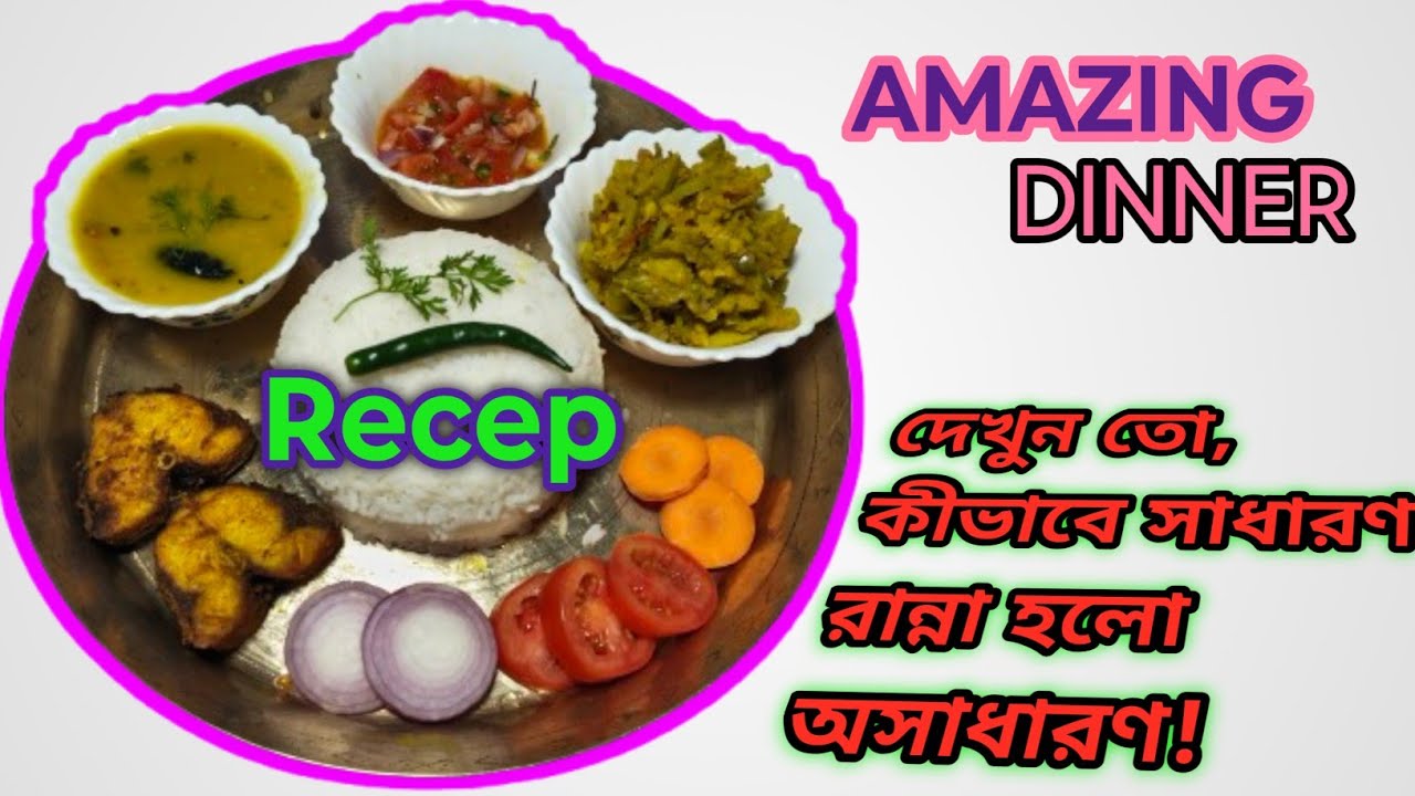 👌Healthy dinner👌#HealthyDinner#CleanEating#HealthyLifestyle#BalancedDiet#LowCalorieMeal#food#vlog