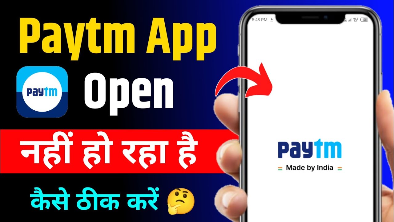 paytm open nahi ho raha hai | paytm chal nahi raha hai | Paytm not opening problem