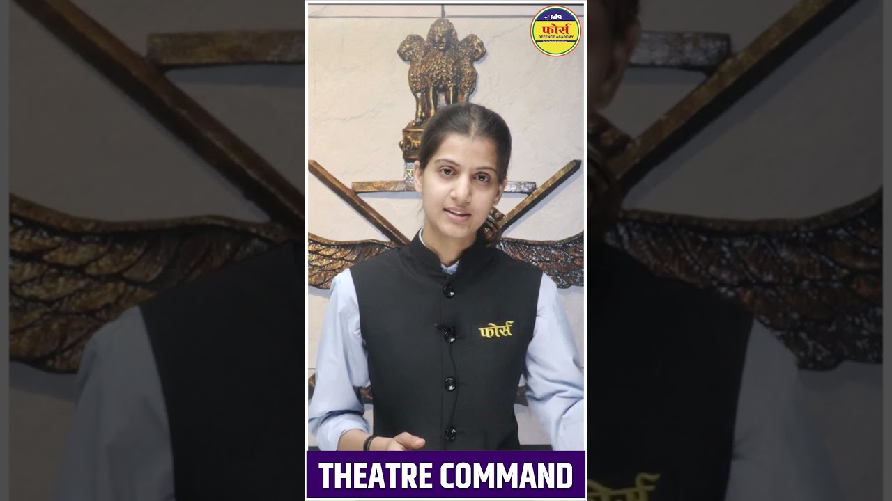 What is Theatre Command?🔥India&rsquo;s Biggest Military Reform Explained in 60 Sec | Defence Update