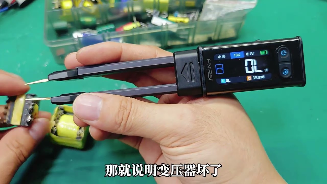 带开尔文夹的双形态镊子电桥来咯，修主板的好帮手，看下如何使用#维修工具