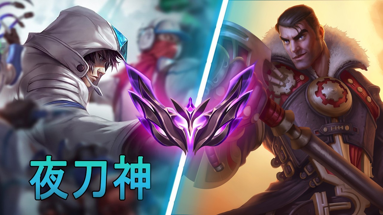 [夜刀神] Yedaoshen Talon vs Jayce | CN Master
