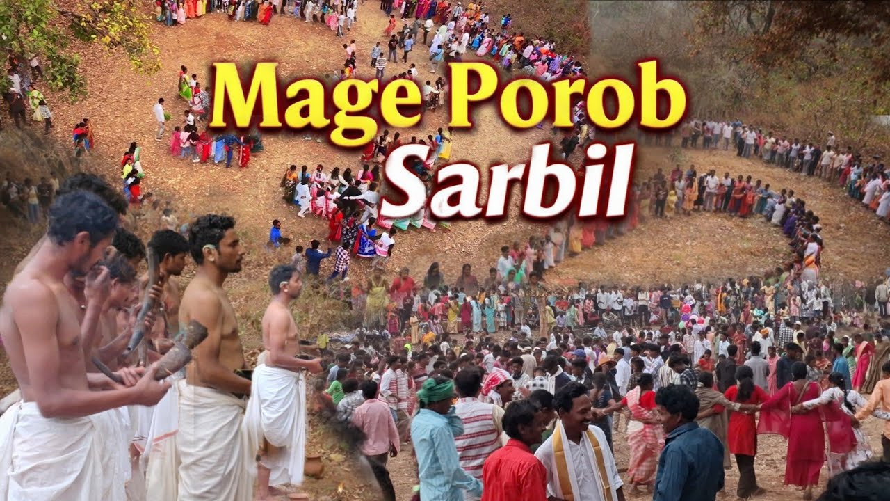 Mage porob sarbil || सरबिल मागे पोरोब 
