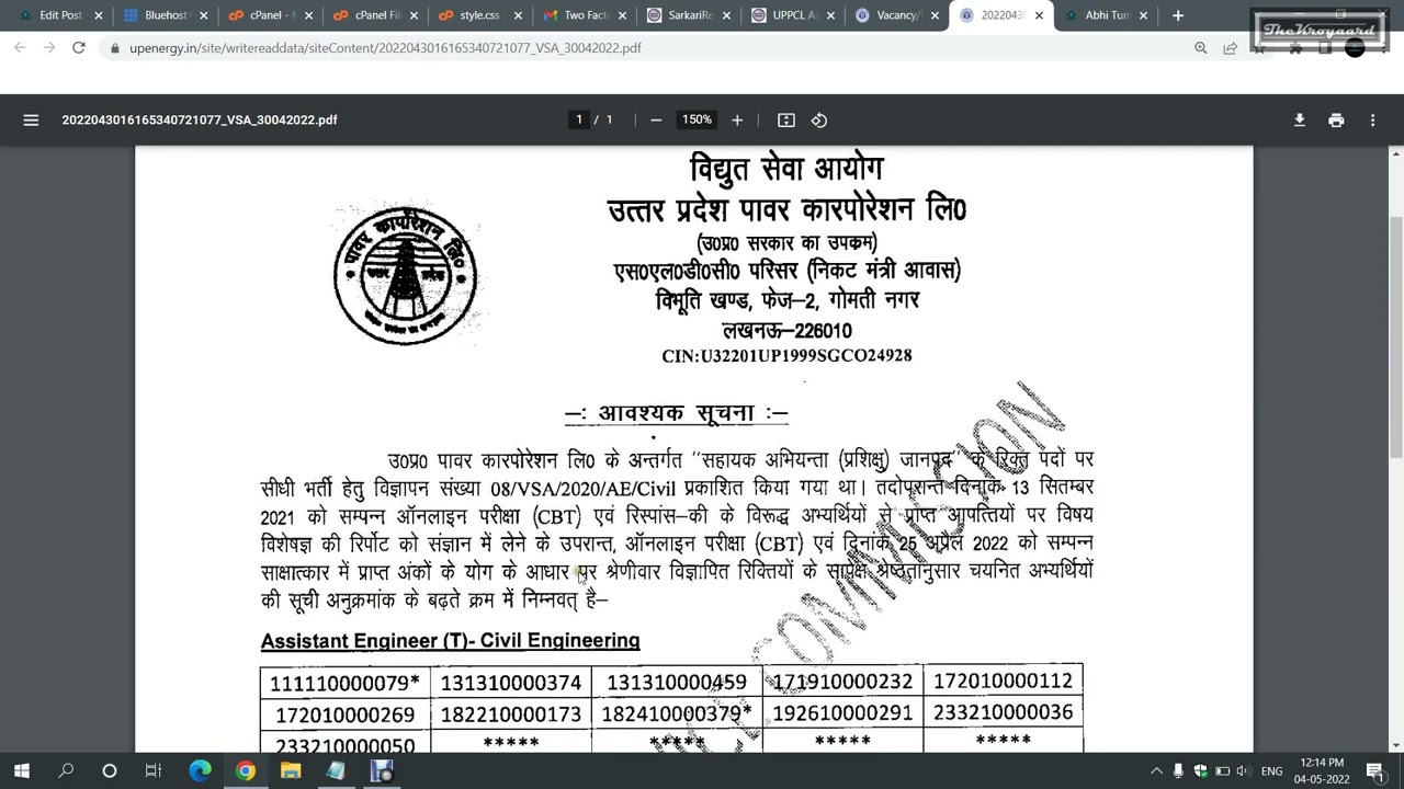 [result] UPPCL Assistant Engineer Trainee Civil Final Result 2022