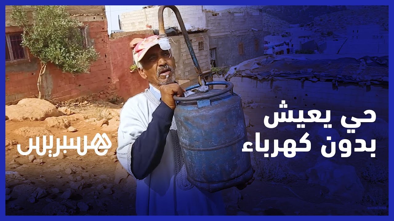حي تقلالت
