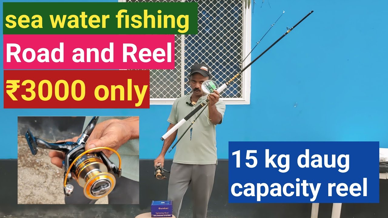 biggest combo offer road and reel😳😳👌🏻, fishing rod and reel combo offer Malayalam review #video