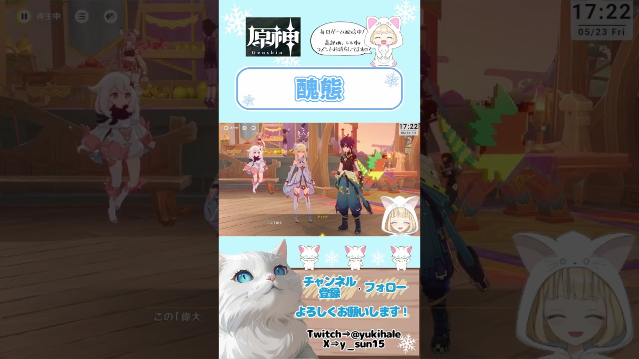 気持ちが通じた結果wwwww　【 