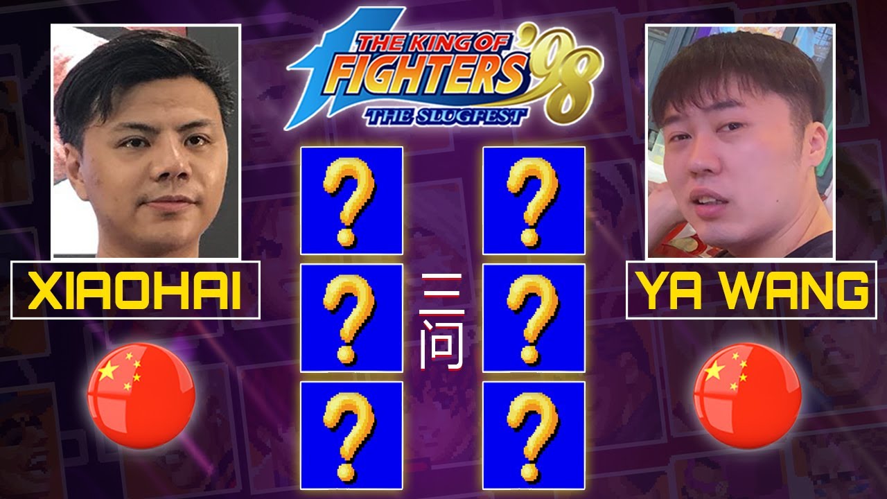 Xiaohai (小孩) Vs Ya Wang (丫王) FT10 KOF 98 Random Select 25/10/2022 赢400.输100