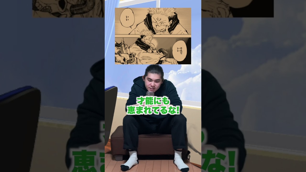 【呪術廻戦昔と今の違い】伏黒恵のイメージ※ネタバレ注意#shorts