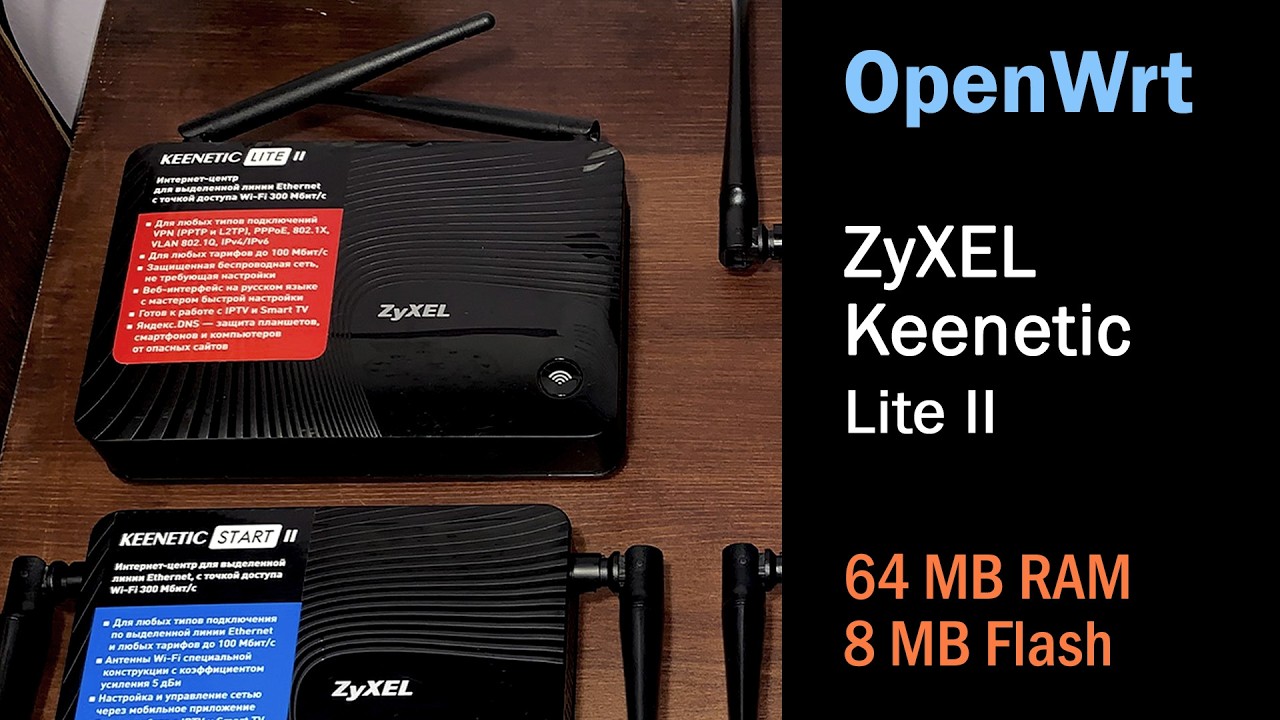 Keenetic Lite II &mdash; прошиваем в OpenWrt  | собираем прошивку | удаляем пакеты | Старт Лайт &mdash; Эпизод 2