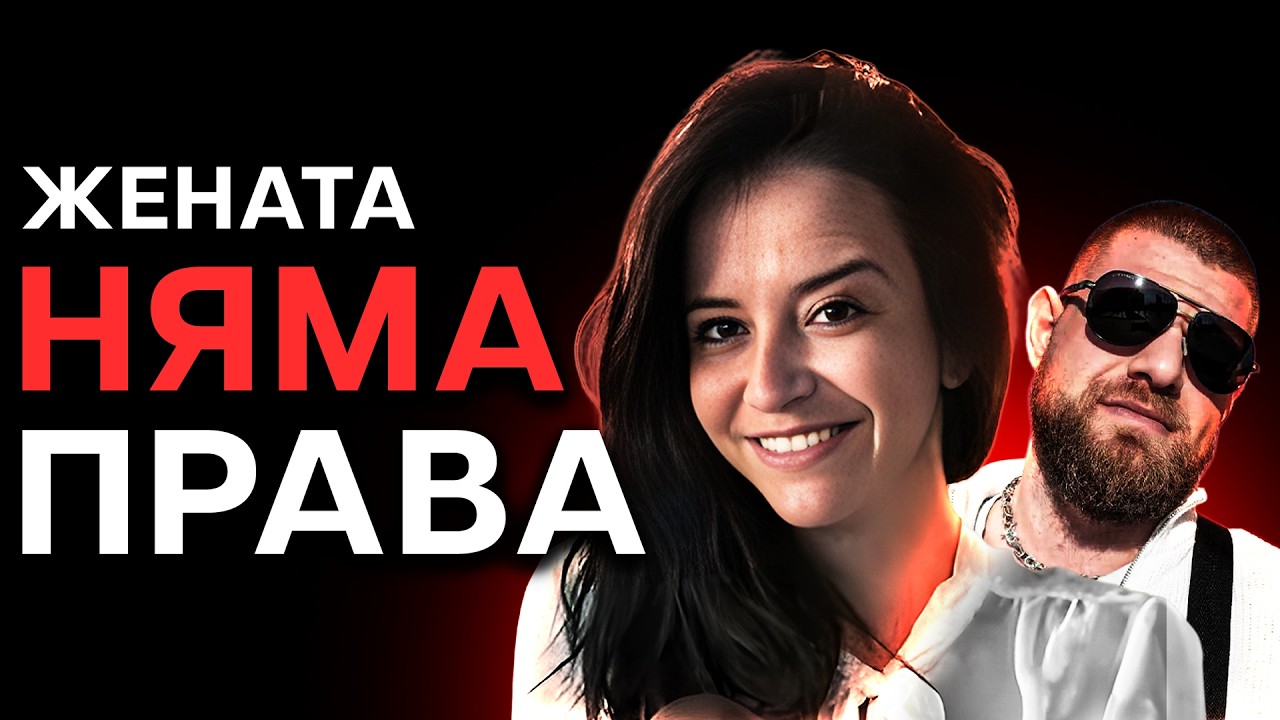 ЗОРНИЦА ГЮЦОВА Е ПРОБЛЕМ