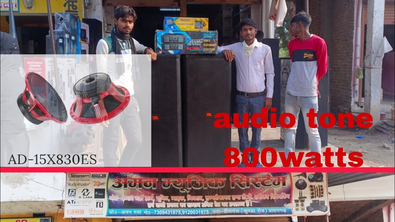 audio tone 800watts 🔊 speaker testing base and vibration