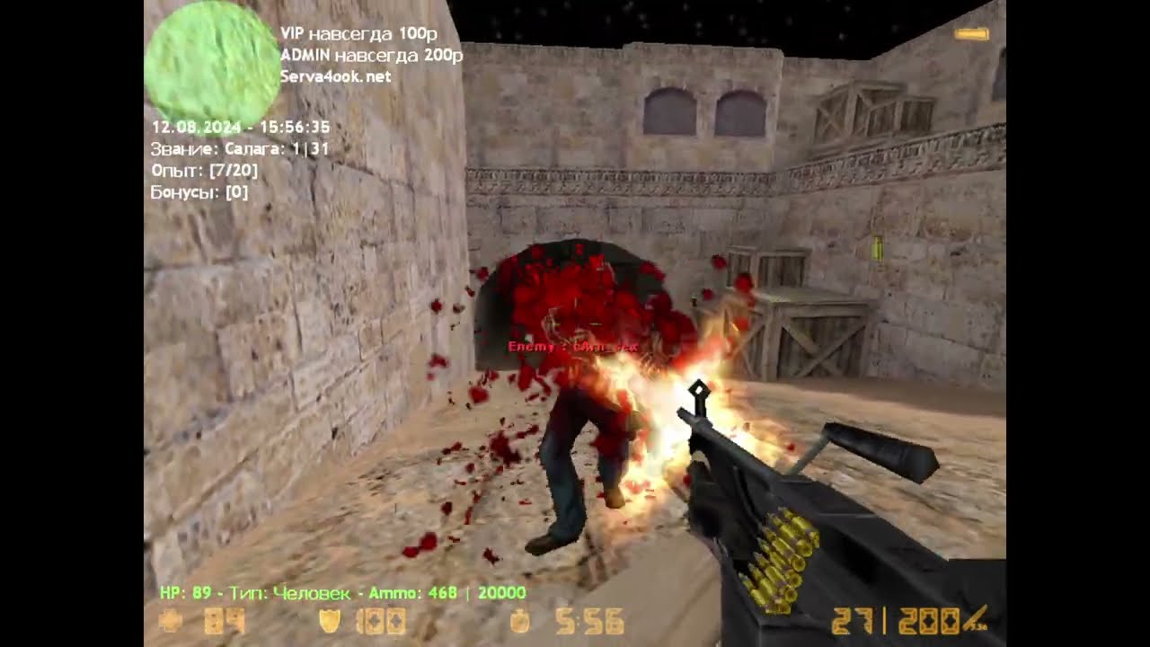 CS 1.6 Zombie Server "ЗОМБИ • СЕРВА4ОК ®"