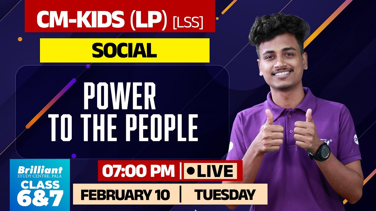 CM KIDS (UP) USS Social | Power To The People | Class 6 & 7 | Live @ 7:00 PM| FEB  10 @7PM