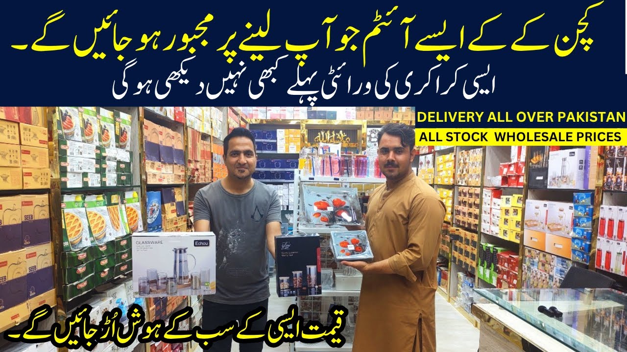 Fancy Crockery & Dinner Sets | Wholesale Kitchen Items Market | NK Irani Crockery | Karachi