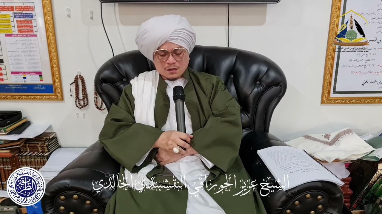 WIRID UMUM - zawiyah sheikh aziz al-wahyu | merangkumi istighfar, ayat lazim, tahlil, selawat, dll.