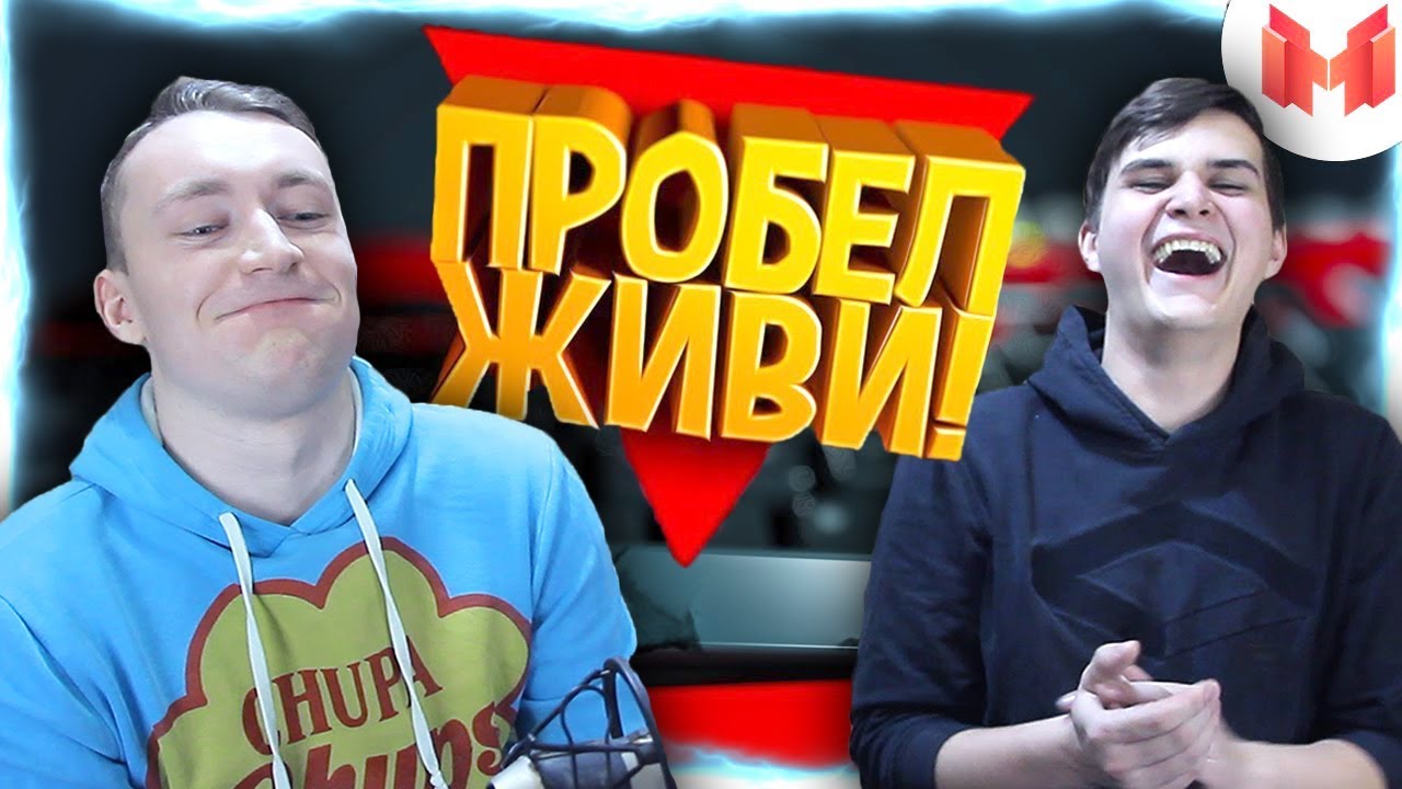 СМОТРИМ Хорошие игры #13 