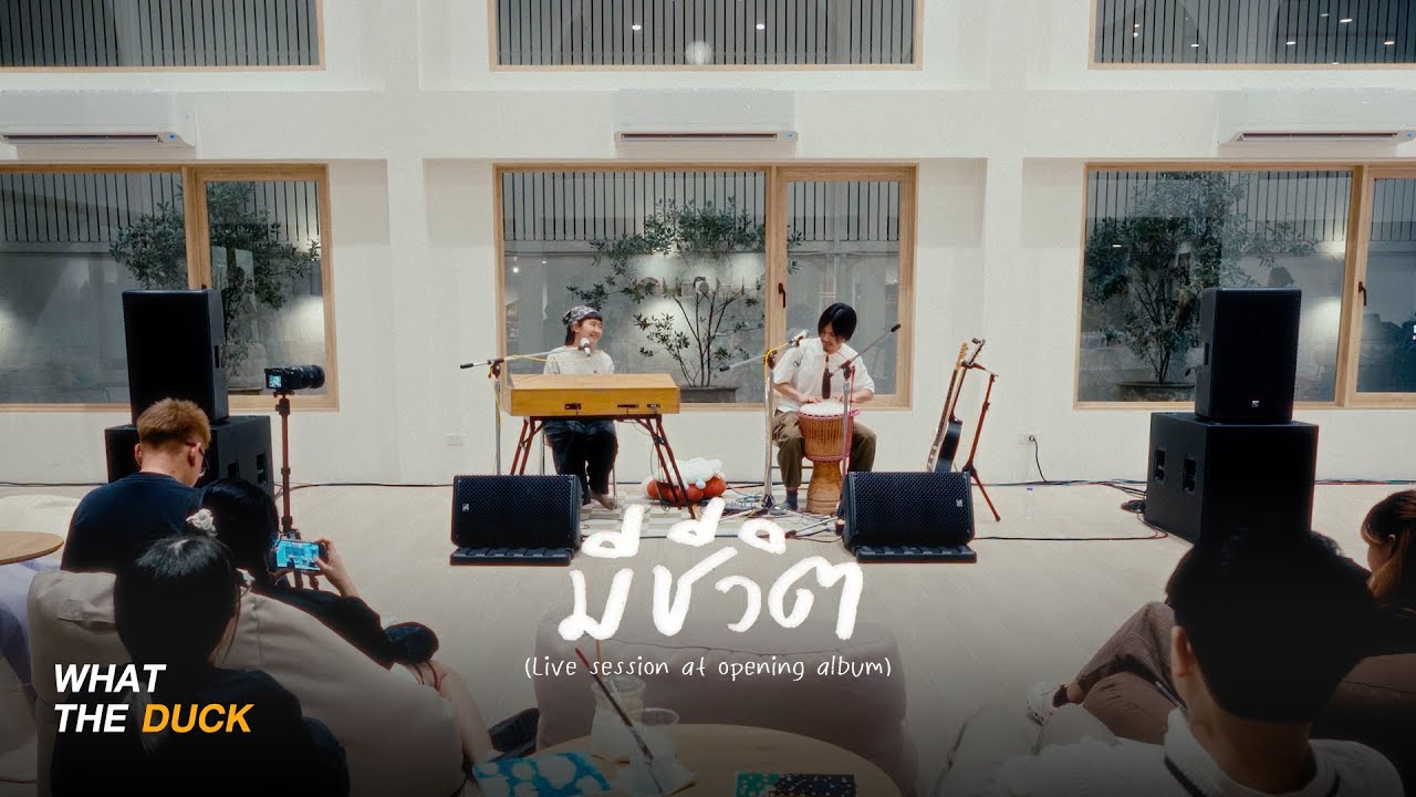 Plastic Plastic - มีชีวิต (Live session at 'Alive' album opening)