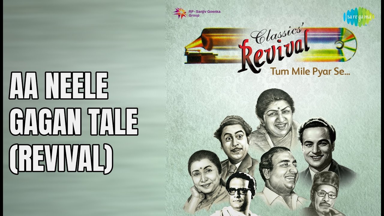Aa Neele Gagan Tale (Revival)  |  Revival Vol.2 Tum Mile Pyar Se  |  Hemant Kumar