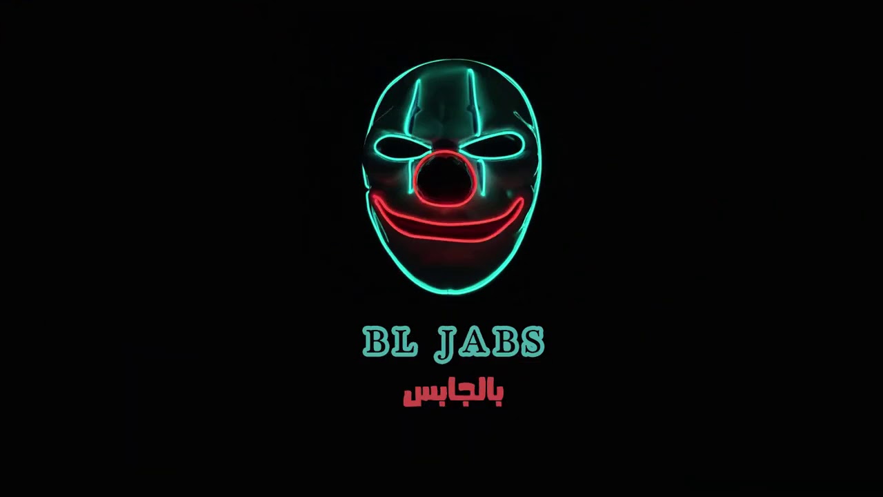 اسئل بالجابس !؟