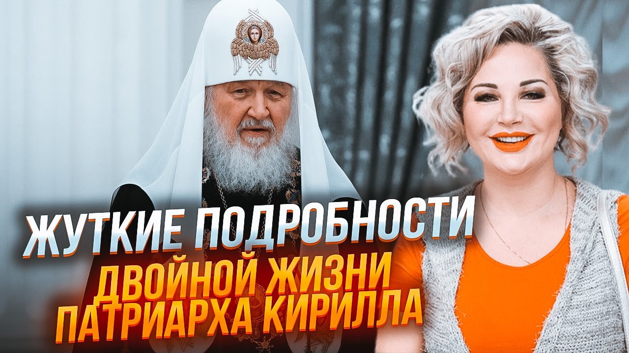 💥КРЕЩЕНИЕ путина, поклонение фуражке Гитлера и торговля мальчиками-семинаристами - МАКСАКОВА