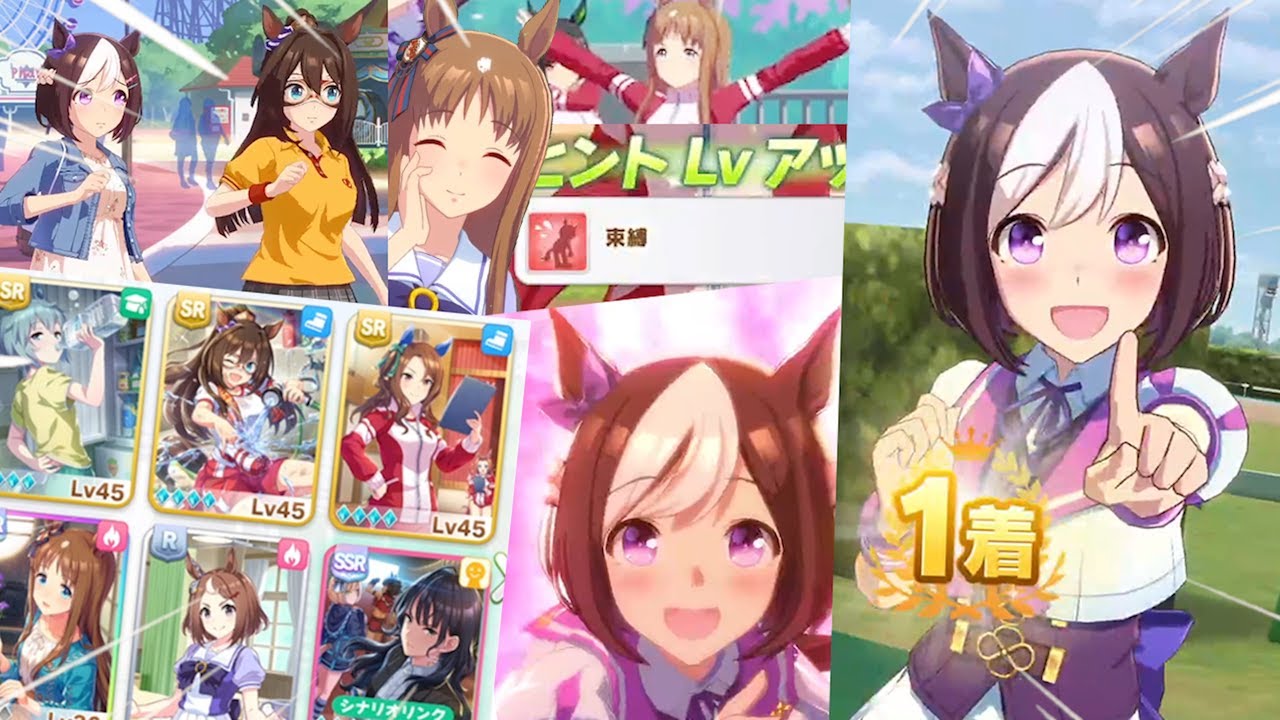 スペちゃんウィーク