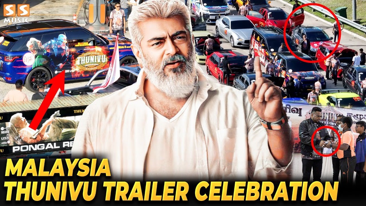 💥 Thunivu Trailer-ஐ Car Rally செய்து வெறித்தனமாக கொண்டாடிய Malaysia Ajith Fans | Malik Streams