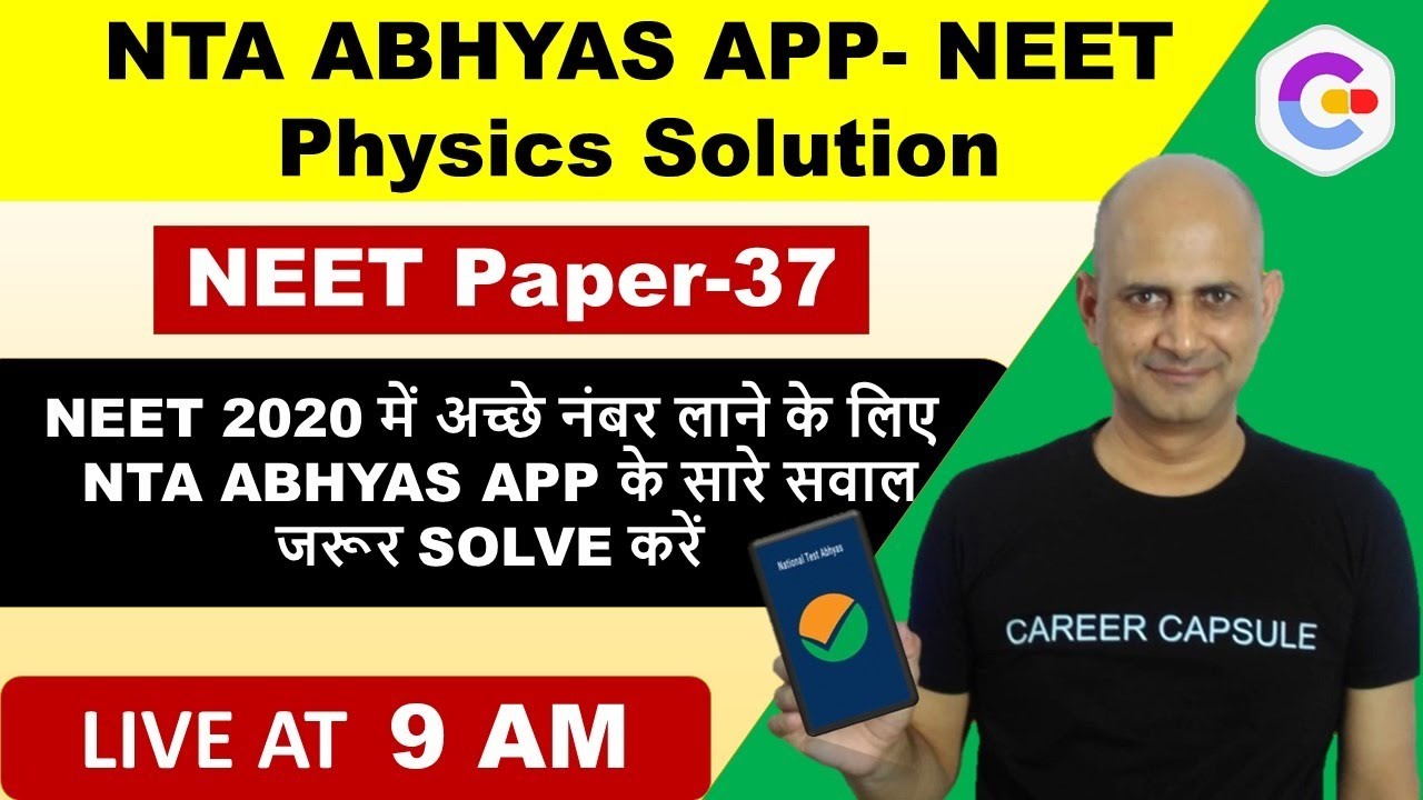 NTA ABHYAS APP Solution - NEET PAPER 37- Physics Solution & Discussion | NTA Abhyas app Physics