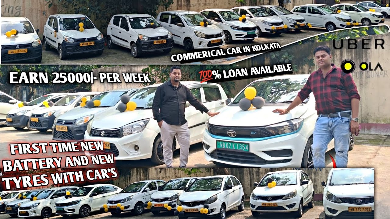 Commercial car in kolkata | ALTO ₹1,49,000/- Tata Zest,Alto,Eon,Celerio, | Maa Tara Automobiles