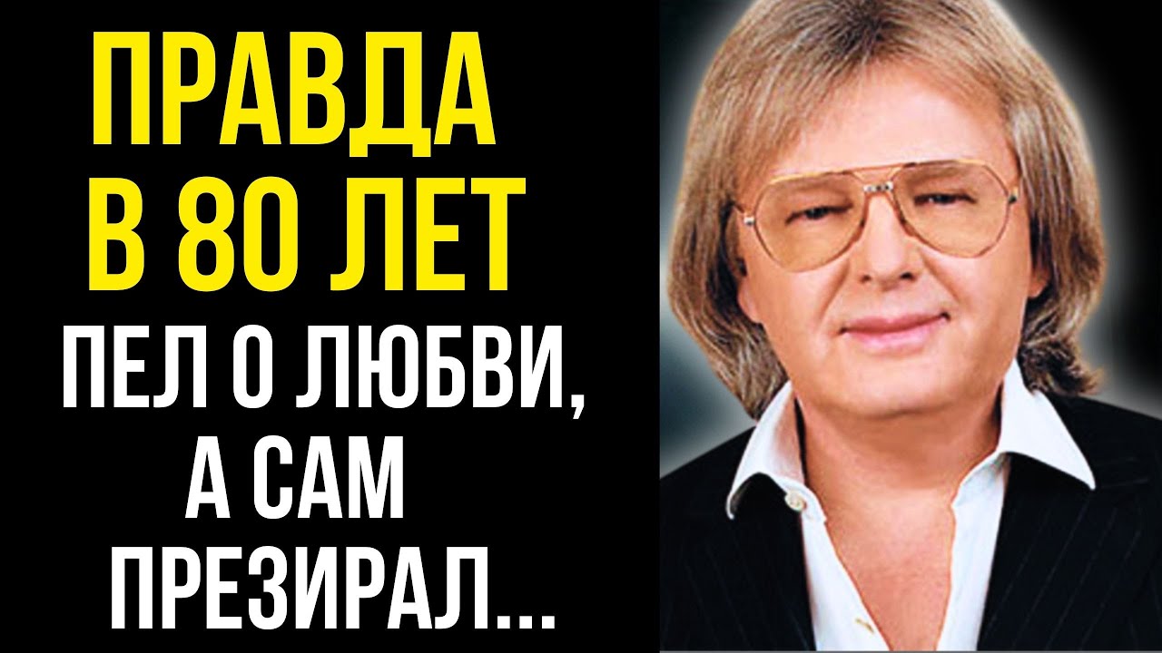 «ЖЕНЩИНЫ — ЭТО ГРЯЗЬ!» Почему Юрий Антонов презирает людей?