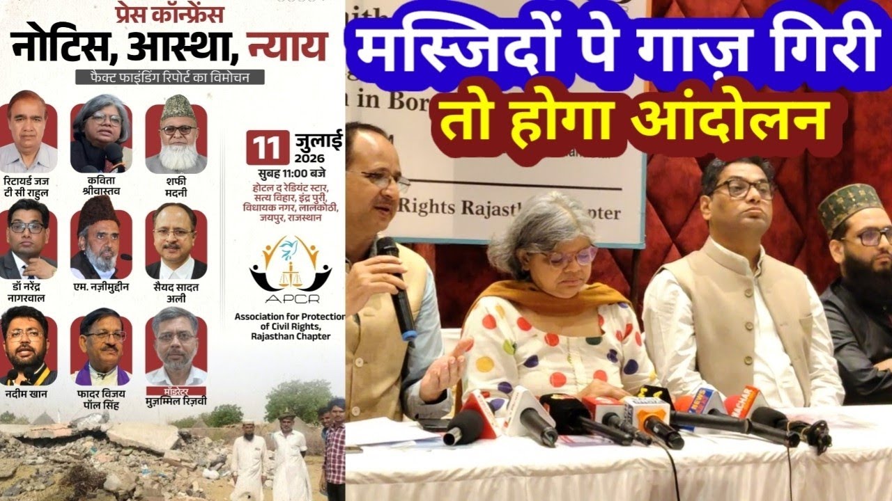 After Noorani Mosque demolition, bulldozer action on mosques in Barmer and Jaisalmer: Protest Pre...