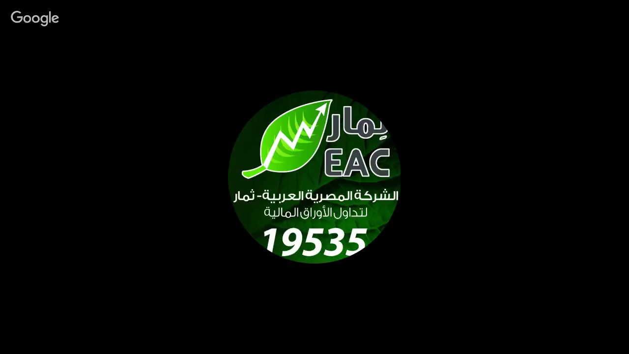 تعليق مالي علي  الاكتتاب في أسهم شركة ابن سينا فارما
